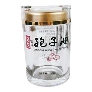 野山参粉包装瓶亚克力灵芝孢子油软胶囊瓶子100粒空瓶50克25克5克