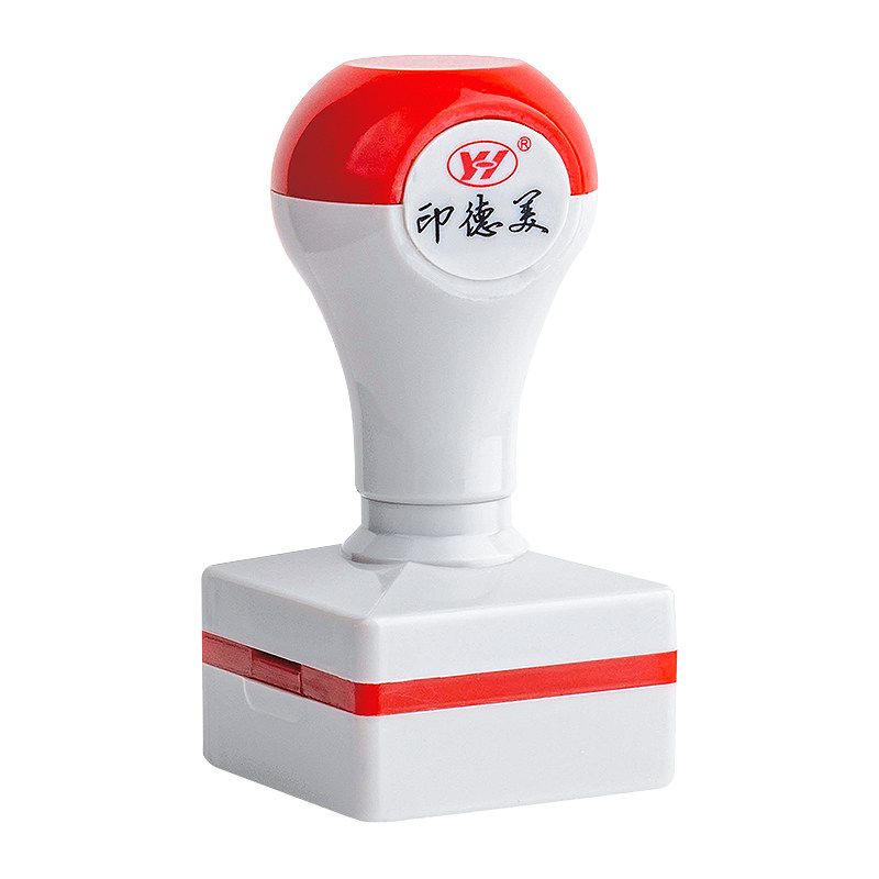 印德美教师学生方形名字章