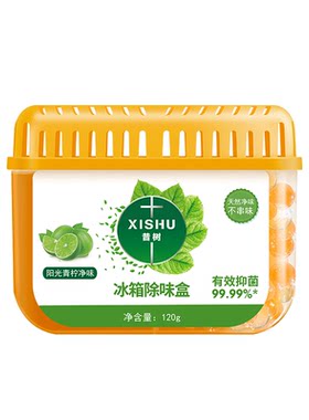昔树冰箱清新保鲜防串味除臭神器