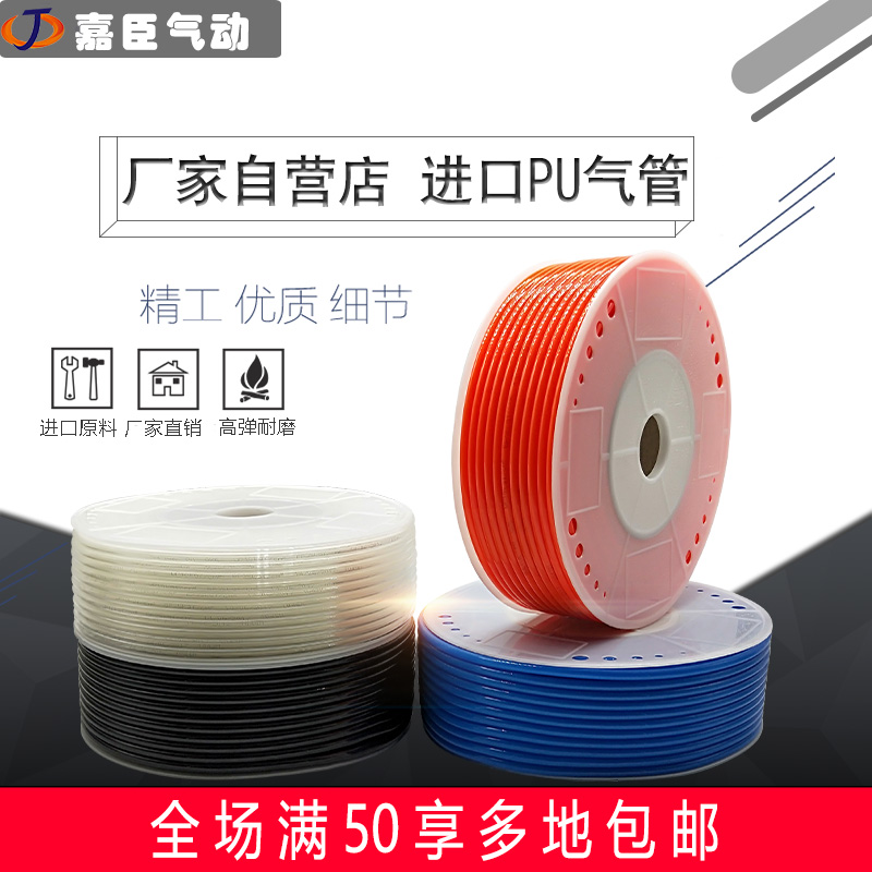 PU气管软管8mm90米空压机气泵木工管气动高压管弹簧快插接头管子