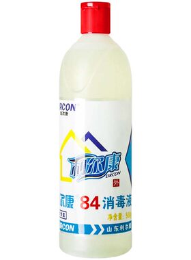利尔康84消毒液家用含氯