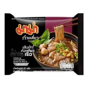 mama泰国方便面冬阴功桶装 711速食船面米粉丝粿条米线非油炸泡面