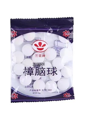 天然樟脑丸衣柜防霉防虫芳香去味