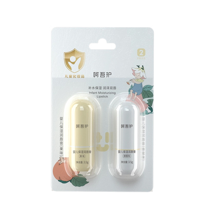 植护唇膏2支女保湿滋润补水防干裂男孩宝宝婴儿专用凡士林润唇膏