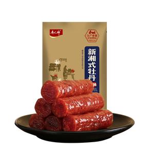 官方湖南香肠唐人神香肠腊肉