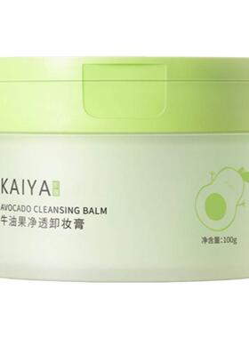 净透卸妆膏牛油果不油腻清洁全身