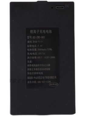 多品牌通用，新日期，3c认证