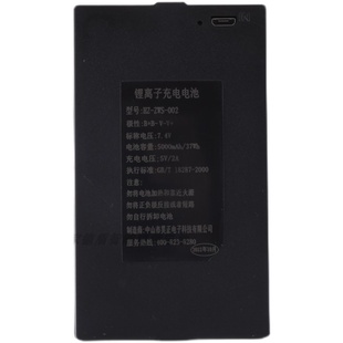 中山昊正密码锁智能门锁兰博指纹锁专用锂电池HZ-ZWS-001-002-004