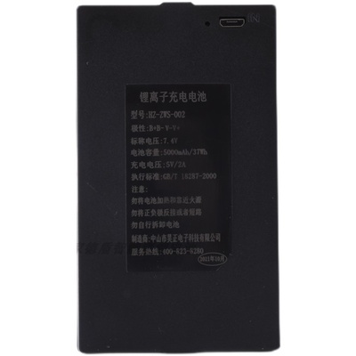 多品牌通用，新日期，3c认证