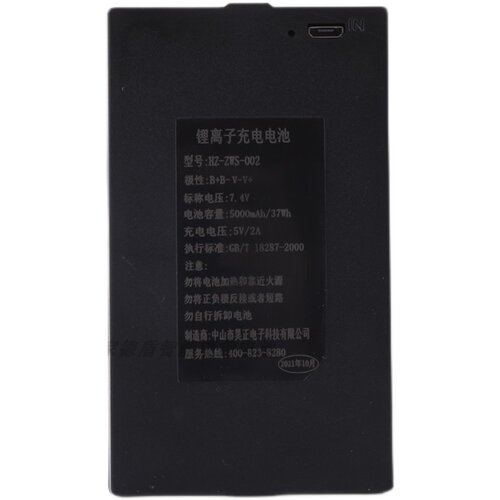 中山昊正密码锁智能门锁兰博指纹锁专用锂电池HZ-ZWS-001-002-004