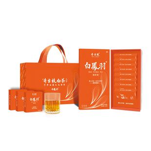 奇古枝白凤羽随享装2022年一级小白寿眉福鼎白茶礼盒装年货节