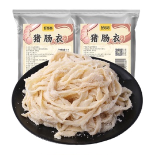 鲜窝窝猪肠衣可灌30斤天然无添加灌肠盐渍猪肠衣