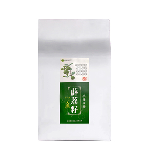 赣南特产野生天然手搓冰粉籽免石灰水晶凉粉爱玉薜荔籽配料家商用