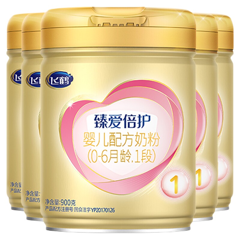 新客送1罐+优惠丨臻爱倍护1段6罐