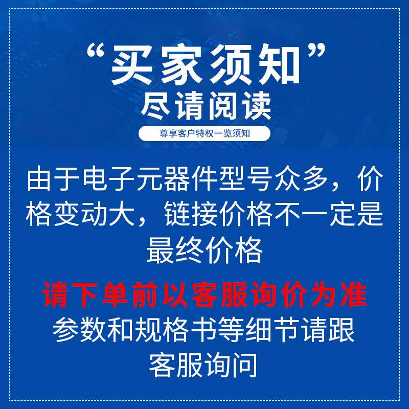 精密AC-DC开关电源模块220V转3/5/9/12/15/24V裸隔离电源板