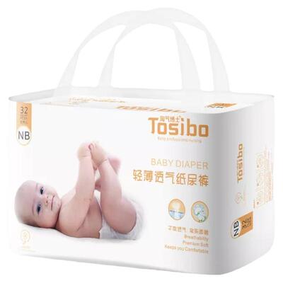 淘气博士婴儿纸尿裤透气拉拉裤