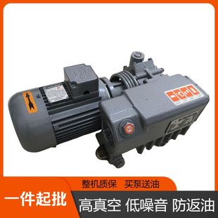 XD25 025 包装 雕刻机旋片真空泵 机真空泵 XD脱泡旋片真空泵