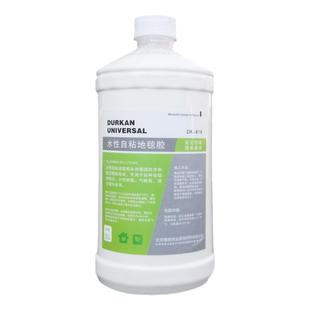 安装地毯辅料—环保水性胶水 单面胶贴 双面基布胶 美工刀