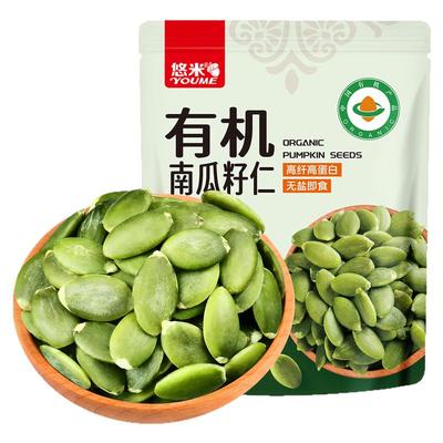 悠米有机生南瓜籽仁144g