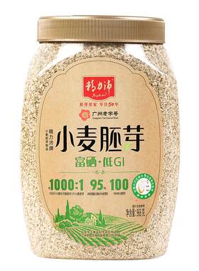 精力沛小麦胚芽原味高VE黑麦