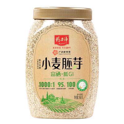 精力沛小麦胚芽原味高VE黑麦
