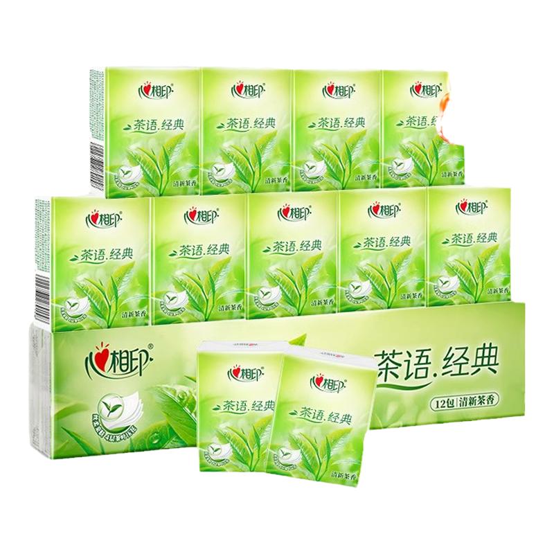 心相印手帕纸小包随身装清香系列
