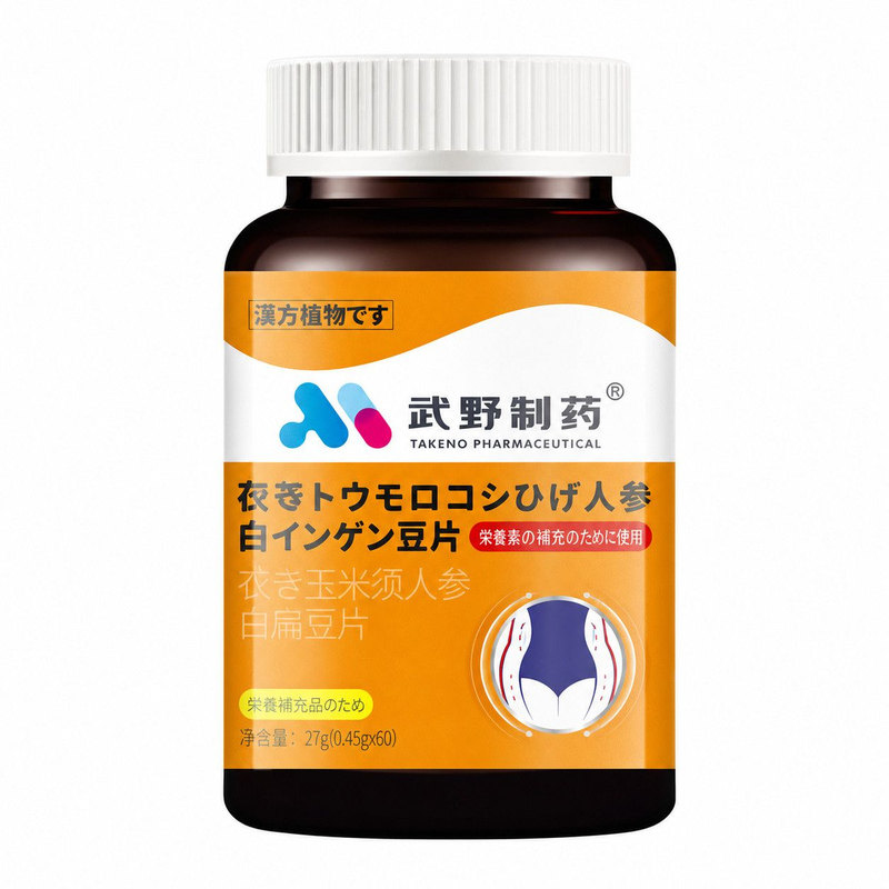 茯苓玉米须白扁豆60粒薏苡仁36g