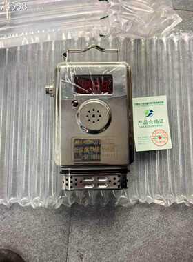 议价重庆煤科院。KG9701B低浓度甲烷感测器。25年。