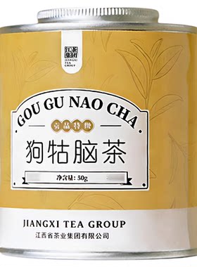 早春头采贡品特供遂川狗牯脑绿茶