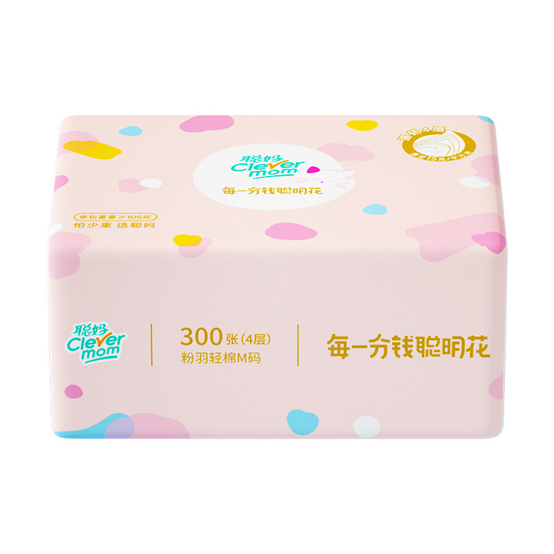 聪妈抽纸巾家用实惠装整箱批婴儿面巾纸餐巾纸学生宿舍卫生纸抽