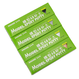 圣多美模型AB补土 高达手办修复军模BJD改造修补翻模塑型快干粘土