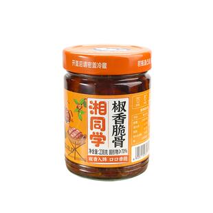 三个损友湘同学椒香脆骨辣椒酱湖南特产即食瓶装下饭菜猪软骨咸菜