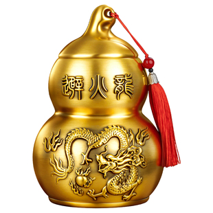 避火龙瓶厨房西北角纯黄铜葫芦解火烧天门黄水晶碎石发财家居摆件