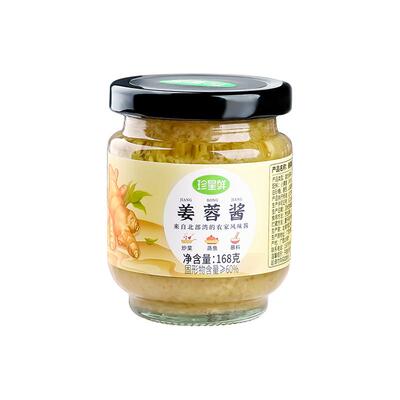珍星鲜沙姜酱姜蓉酱姜葱蓉酱家用