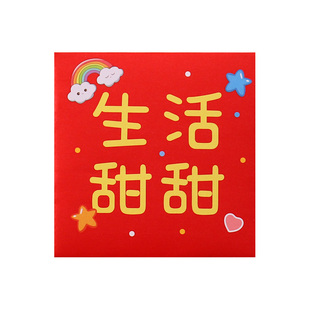 新款红包袋2026马年创意卡通可爱新年春节压岁小红包利是封压岁钱