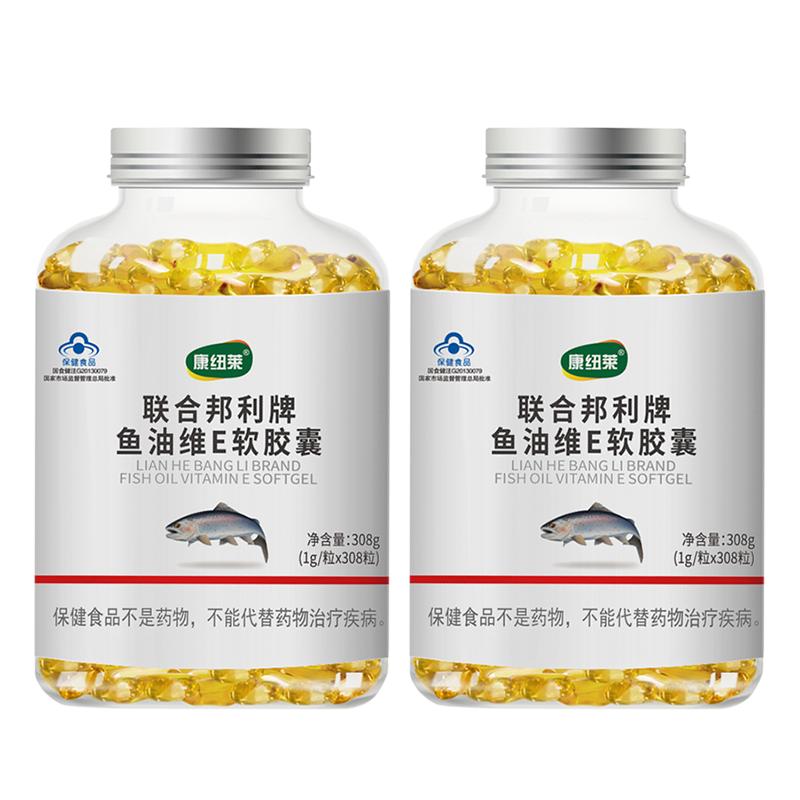 深海鱼油软胶囊中老年成人旗舰店正品DHA欧米伽omega3鱼肝油护眼