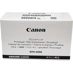 佳能原装全新正品QY6-0086打印头MX928 MX920 MX728 MX720 iX6780 iX6700 iX6880 iX6800喷头