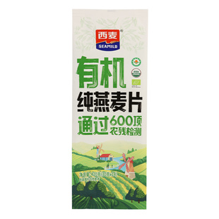 西麦有机燕麦片420g独立小包装早餐即食纯麦片正品官方旗舰店同款