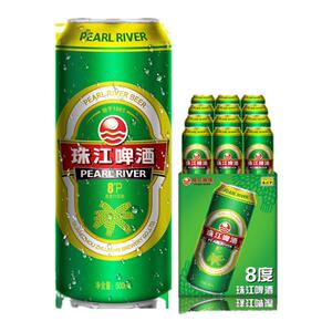 8°P珠江啤酒整箱500ml*12罐拉格清爽黄啤批发聚会官方旗舰店