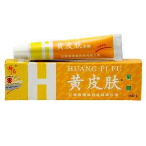 黄皮肤皮肤外用护理软膏