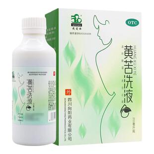 520/我爱你 黄苦洗液200ml私处护理外阴搔痒杀虫止痒正品
