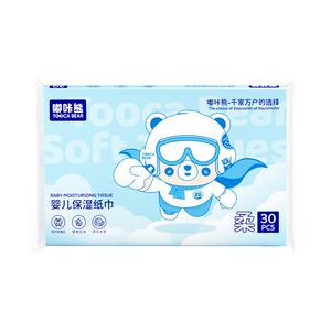 嘟咔熊 乳霜纸新生婴儿专用 云柔巾家用宝宝手口柔纸巾纸抽实惠装
