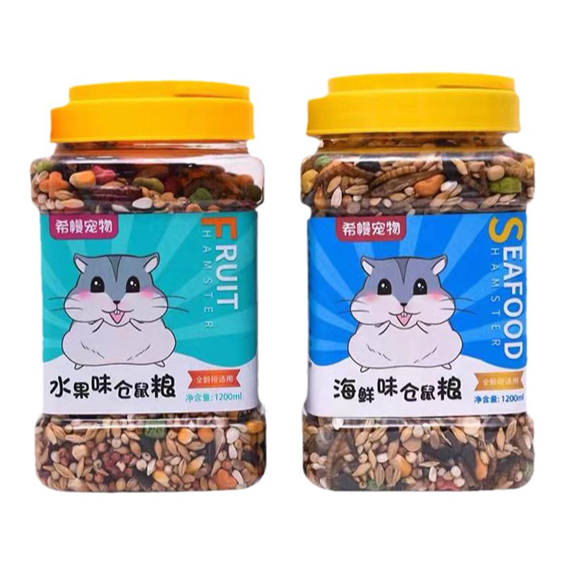 仓鼠粮食金丝熊主粮仑比利时豚鼠