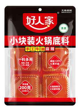 好人家牛油火锅底料200g