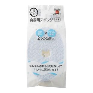 白猪商店 一块洗碗海绵 猫壹日本necoichi宠物猫咪狗狗洗碗清洗布