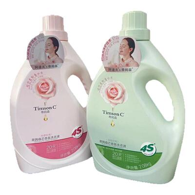 蒂姆森粉漾玫瑰洗衣液桶装留香