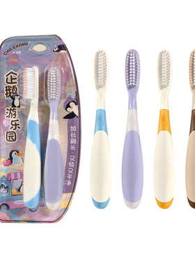 【CLKN】官方正品软毛儿童牙刷