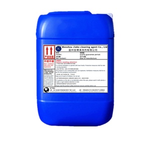 脱漆剂高效脱漆脱塑剂强力除漆剂金属脱漆水脱塑剂高效脱漆退塑剂