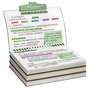 2026年新款复古高颜值笔记本本子上翻活页本可拆卸B5方格空白替芯初中生高中生不硌手360度旋转错题记事本