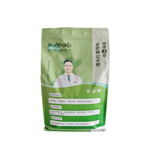 全价无谷狗粮种公犬粮张师傅的粮种公精子活力成幼犬成犬用